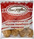 Пирожное СОЛОКАРМЕН Профитроли со вкусом пломбира, 300г