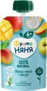 Пюре фруктово-йогуртное ФРУТОНЯНЯ Яблоко, манго, с йогуртом, с 6 месяцев, 90г