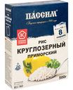 Рис круглозёрный Приморский Passim шлифованный, 4×125 г