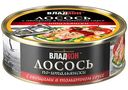 Лосось по-итальянски Владкон в томатном соусе, 240 г