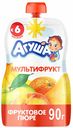 Фруктовое пюре Агуша Мультифрукт, с 6 месяцев, 90 г