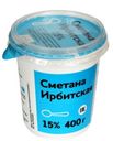 Сметана Ирбитский МЗ Ирбитская 15%, 400г