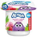 Творог Агуша Малиновый Пломбир 3.9%, 100г