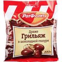 Драже Рот Фронт Грильяж в шоколадной глазури, 200г