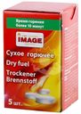 Сухое горючее Image 5шт.