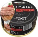 Паштет «Главпродукт» пражский, 100 г