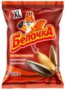 Семечки подсолнечные Белочка XL жареные 100 г