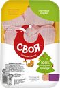 Чахохбили СВОЯ цыпленок-бройлер, охлажденное, 1кг