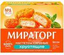 Наггетсы Мираторг куриные хрустящие замороженные, 250г