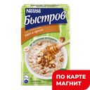 Каша БЫСТРОВ, 5 злаков Мед с орехами, 6*40г ,