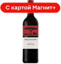 Вино AFRICAN KING Пинотаж красное сухое 0,75л (ЮАР):6