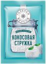 Кокосовая стружка "Галерея вкусов", 20г
