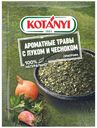 Приправа Kotanyi Ароматные травы с луком и чесноком 20 г