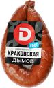 Колбаса полукопченая ДЫМОВ Краковская ГОСТ, 400г