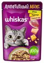 Влажный корм Whiskas Аппетитный микс для взрослых стерилизованных кошек с курицей и уткой в сырном соусе 75 г