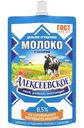 Молоко сгущённое Алексеевское цельное с сахаром ГОСТ 8.5%, 100г