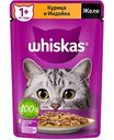 Влажный корм для взрослых кошек от 1 года Whiskas Курица и индейка в желе, 75 г