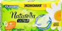 Прокладки NATURELLA Ultra Camomile Normal Plus Single, 18шт