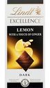 Шоколад тёмный Lindt Excellence с лимоном и имбирём, 100 г