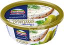 Сыр творожный HOCHLAND с маринованными огурцами 60%, без змж, 140г