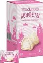 Конфеты Milla Vanilla с кокосовой стружкой 150г