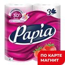 PAPIA Туалетная Бумага Клубничная мечта 3сл 4рул (Хаят):14