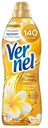 Кондиционер для белья Vernel Ароматерапия 870мл чарующая ваниль