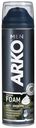 Пена для бритья Arko Anti-Irritation Защита от раздражения, 200мл
