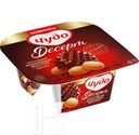 Йогурт ЧУДО десерт 3% 105г в ассортименте
