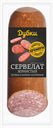 Колбаса в/к «Сервелат Зернистый», 300 г, ТМ «ДУБКИ»