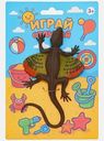Игрушка тянучка ящерица Wowplay!