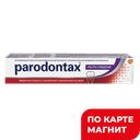 PARODONTAX з/паста Ультра Очищение 75мл(Глаксо):12