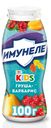 Кисломолочный напиток детский Имунеле For Kids груша-барбарис 1,5% БЗМЖ 100 г