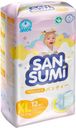 Подгузники-трусики детские Sansumi, размер XL, 12 шт