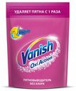 Пятновыводитель Vanish Oxi Action универсальный 500 г