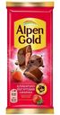 Шоколад Alpen Gold молочный с клубнично-йогуртовой начинкой, 80г