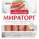 Сосиски Мираторг Оригинальные охлажденные 350г