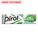 Жевательная резинка DIROL WHITE мята, 13,6г