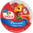Сыр плавленый "Виола" ассорти "Финское избранное": "Сливочный", с колбасой "Салями", с грибами-лисичками, с лососем мдж 45% 130г