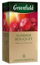 Травяной чай Greenfield Summer Bouquet в пакетиках 2 г х 25 шт