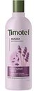 Бальзам для тонких волос Timotei роскошный объем, 360мл