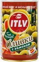 Оливки с хамоном ITLV зеленые фаршированные, 314мл