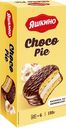 Мучное конд.изделие глазированное Яшкино Choco Pie, 180 г