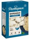 Вареники Рестория с творогом 450г