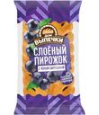 Пирожок Дом Выпечки слоёный с черной смородиной, 70г