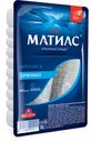 Филе сельди «Матиас» деликатесное, 500 г