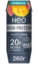 Коктейль протеиновый NEO со вкусом Манго, гуава высокобелковый без сахара молочный БЗМЖ 260г