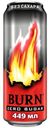 Энергетический напиток Burn Оригинальный без сахара 0,449л