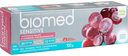 Зубная паста Biomed Sensitive, 100 г