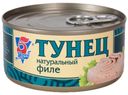Тунец «5 Морей» натуральный филе, 185 г